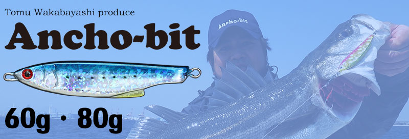 anchobit-header.jpg